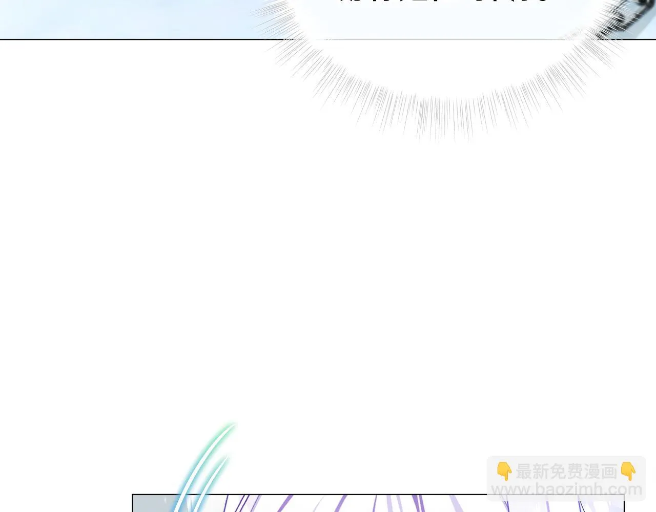 第45话 萝卜腿？！ 第102页