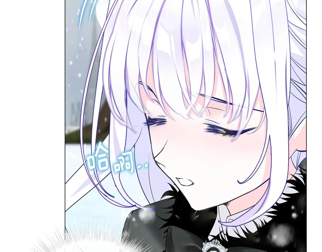 第45话 萝卜腿？！ 第103页