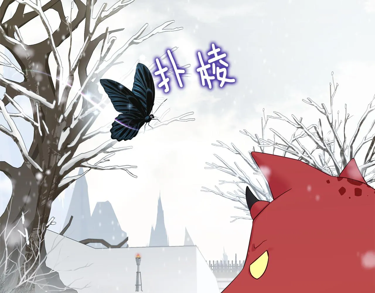 第45话 萝卜腿？！ 第106页