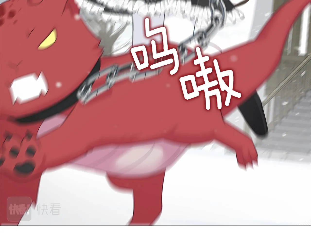 第45话 萝卜腿？！ 第111页