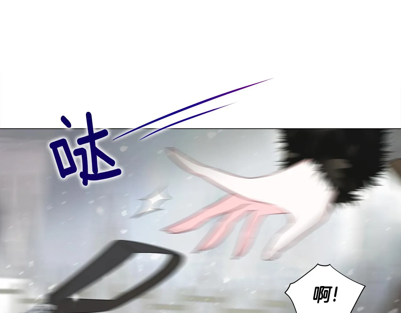 第45话 萝卜腿？！ 第112页