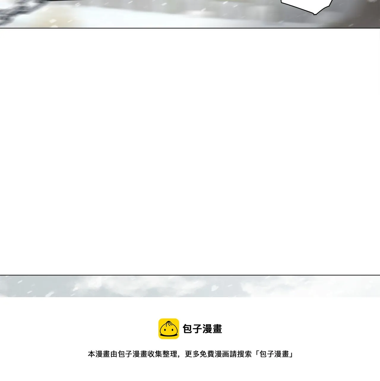 第45话 萝卜腿？！ 第113页