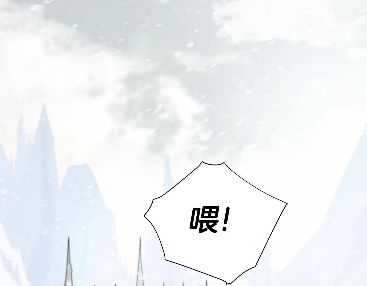 第45话 萝卜腿？！ 第114页