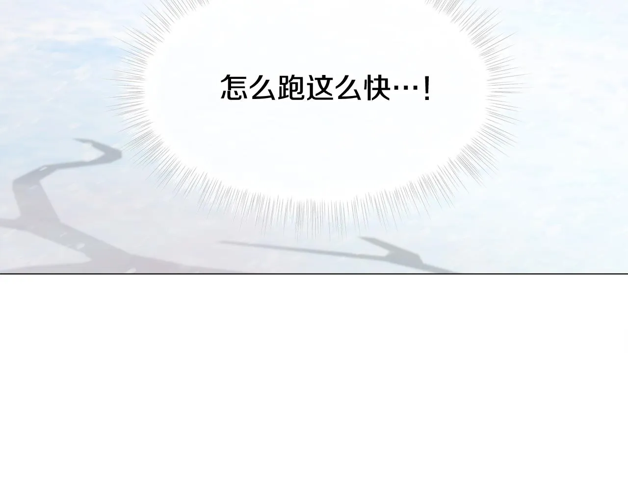 第45话 萝卜腿？！ 第116页