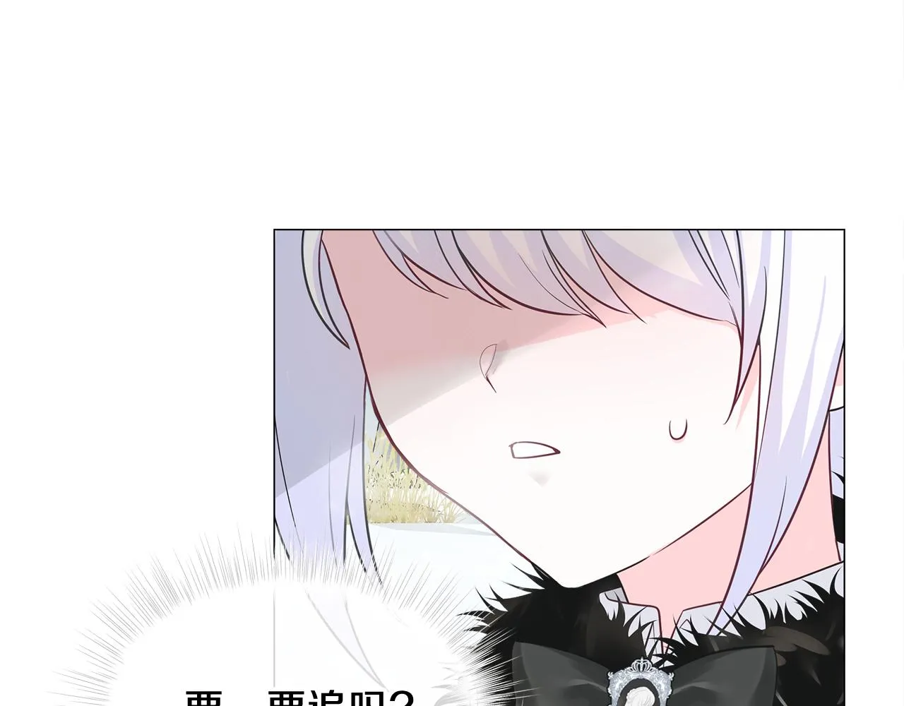 第45话 萝卜腿？！ 第118页