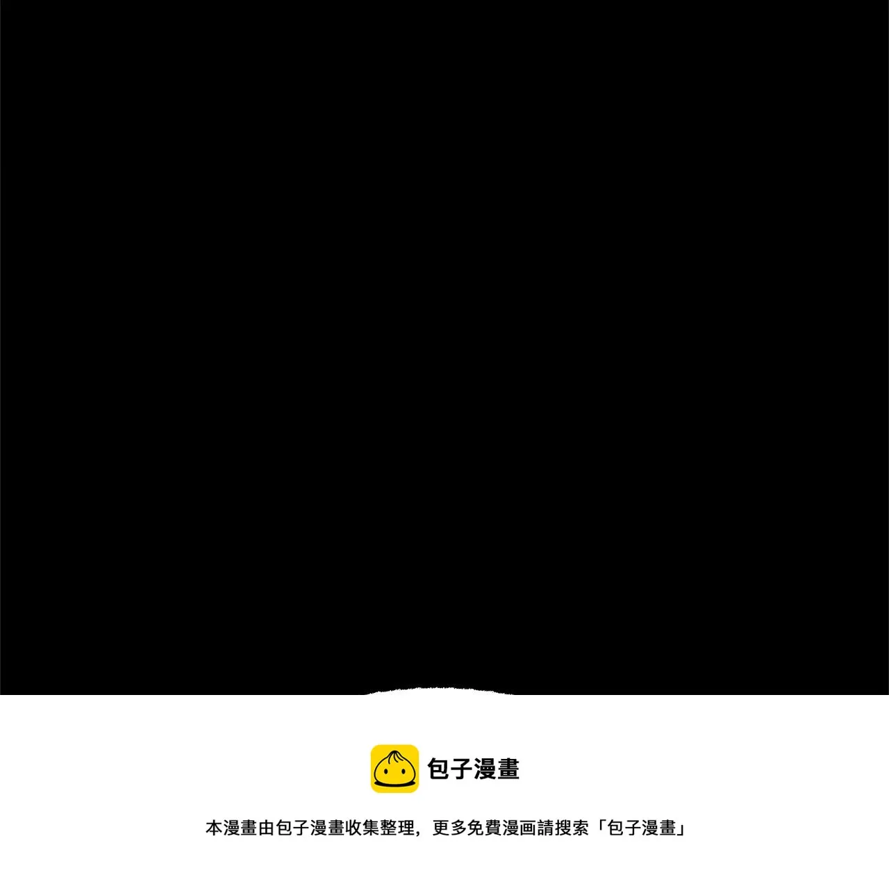 第45话 萝卜腿？！ 第125页