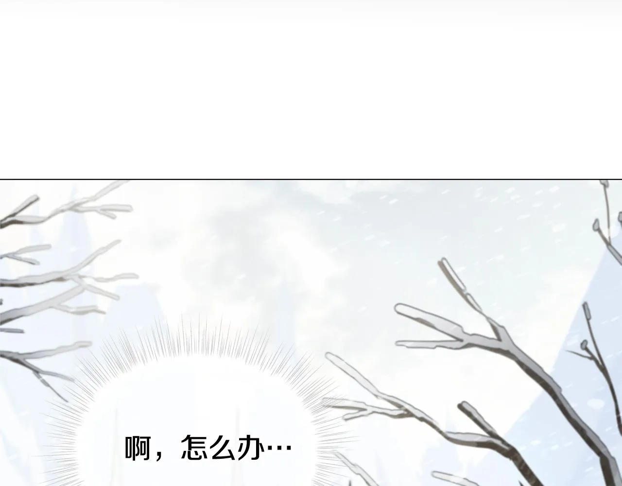 第45话 萝卜腿？！ 第128页