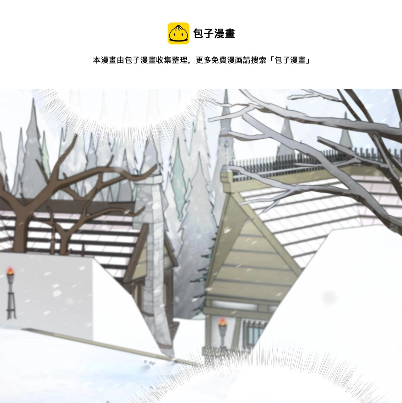 第45话 萝卜腿？！ 第129页