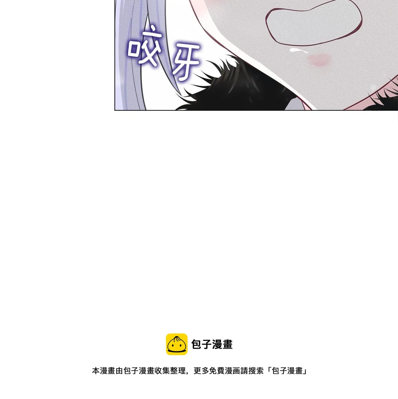 第45话 萝卜腿？！ 第137页