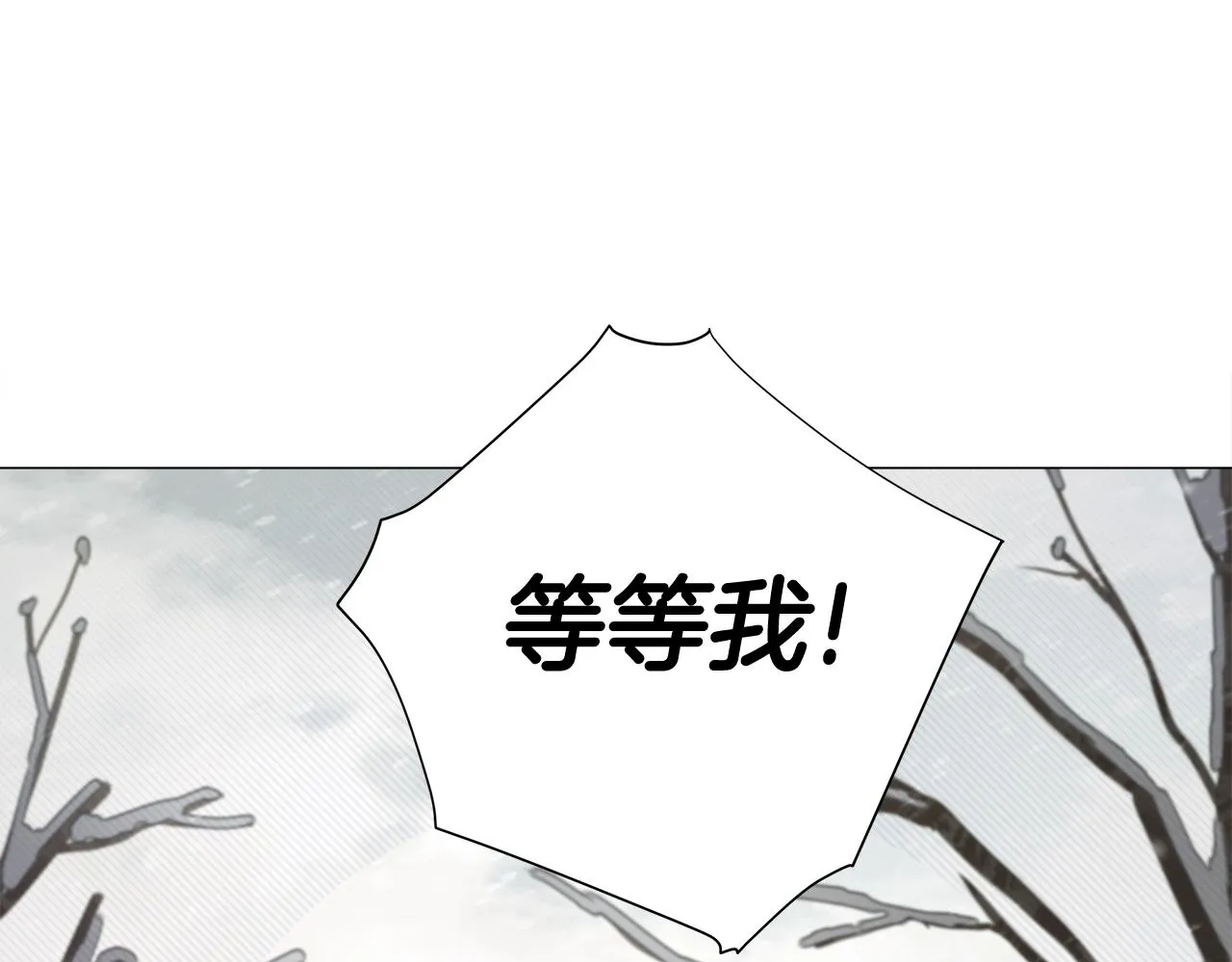 第45话 萝卜腿？！ 第138页
