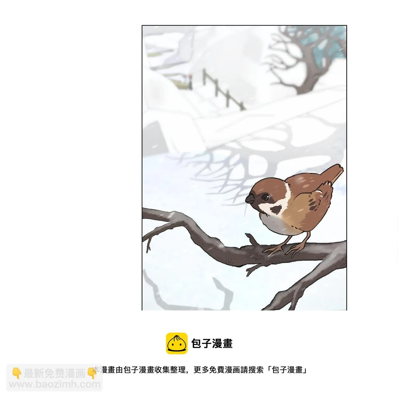 第45话 萝卜腿？！ 第141页