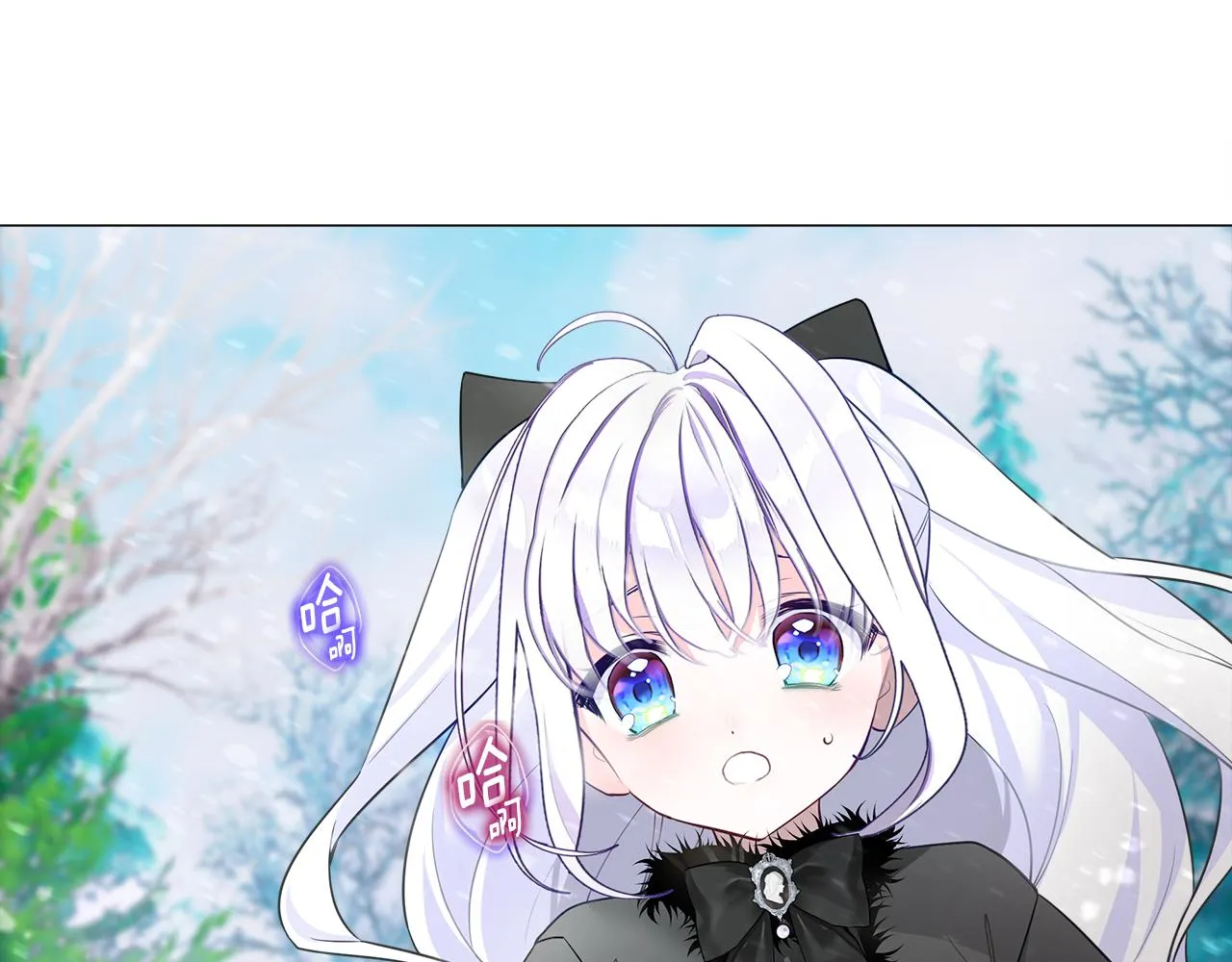 第45话 萝卜腿？！ 第143页