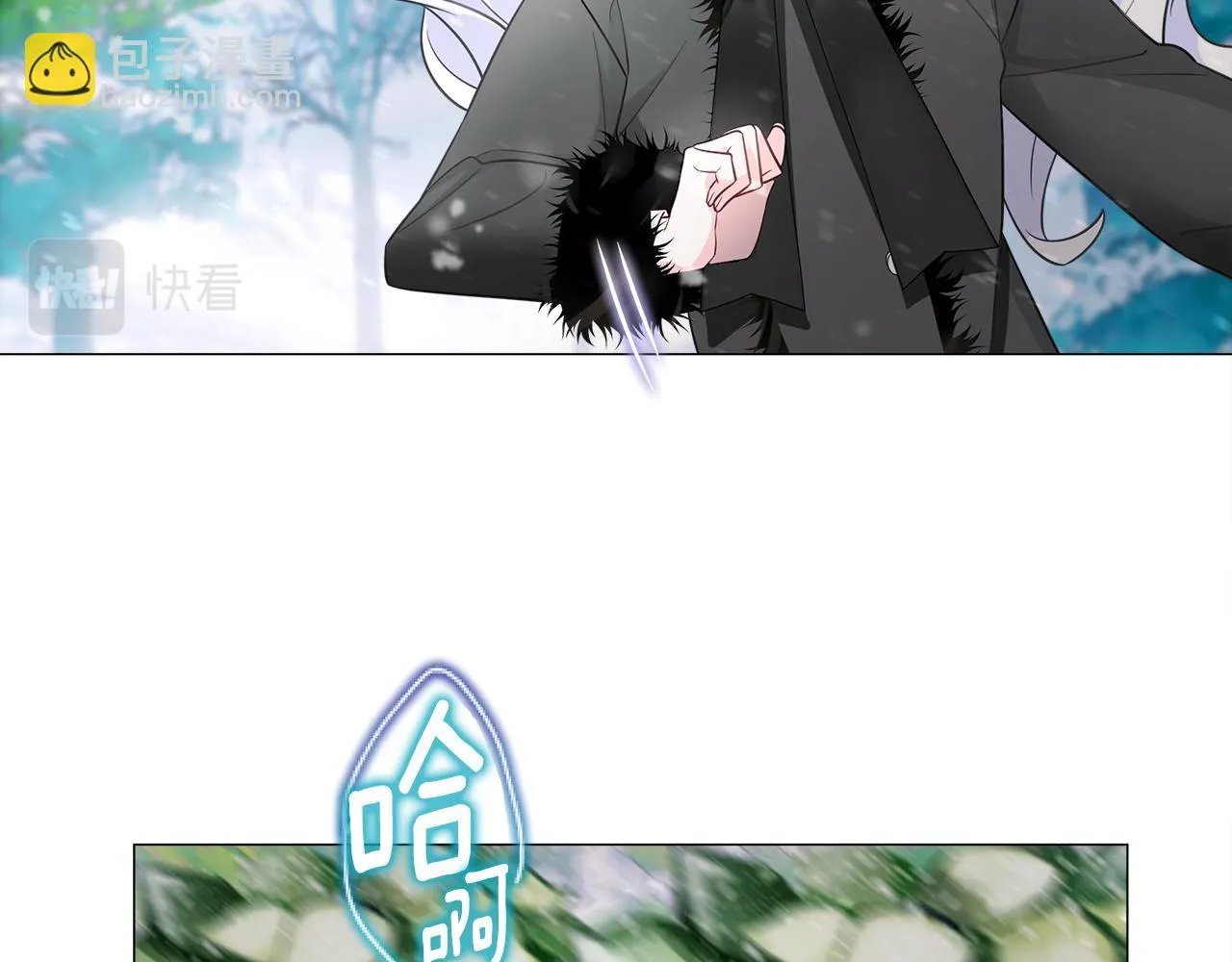 第45话 萝卜腿？！ 第144页