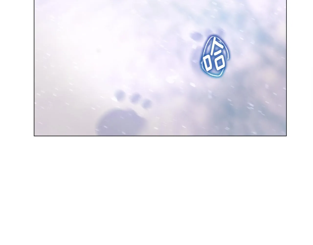 第45话 萝卜腿？！ 第146页