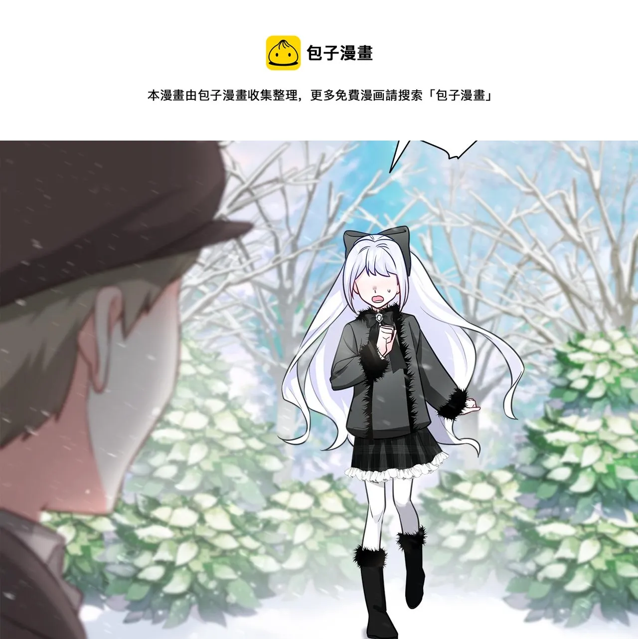 第45话 萝卜腿？！ 第153页