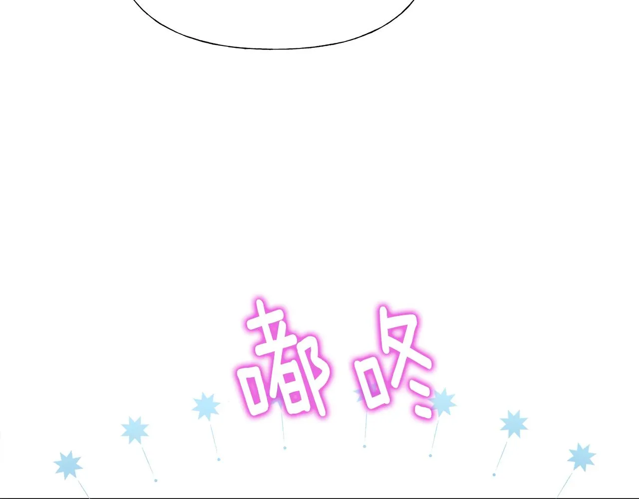 第45话 萝卜腿？！ 第163页