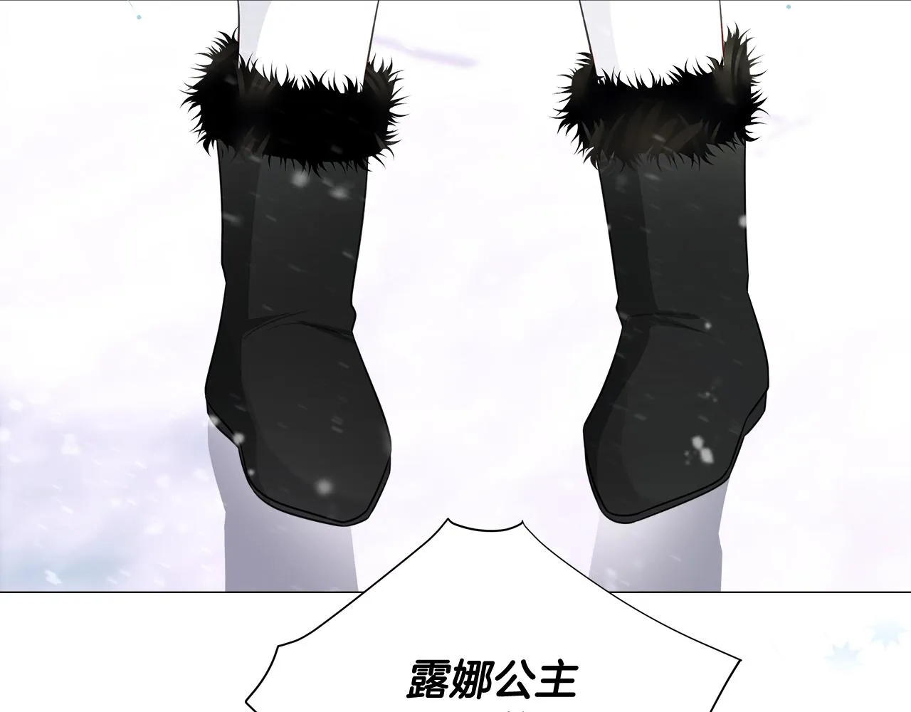 第45话 萝卜腿？！ 第164页