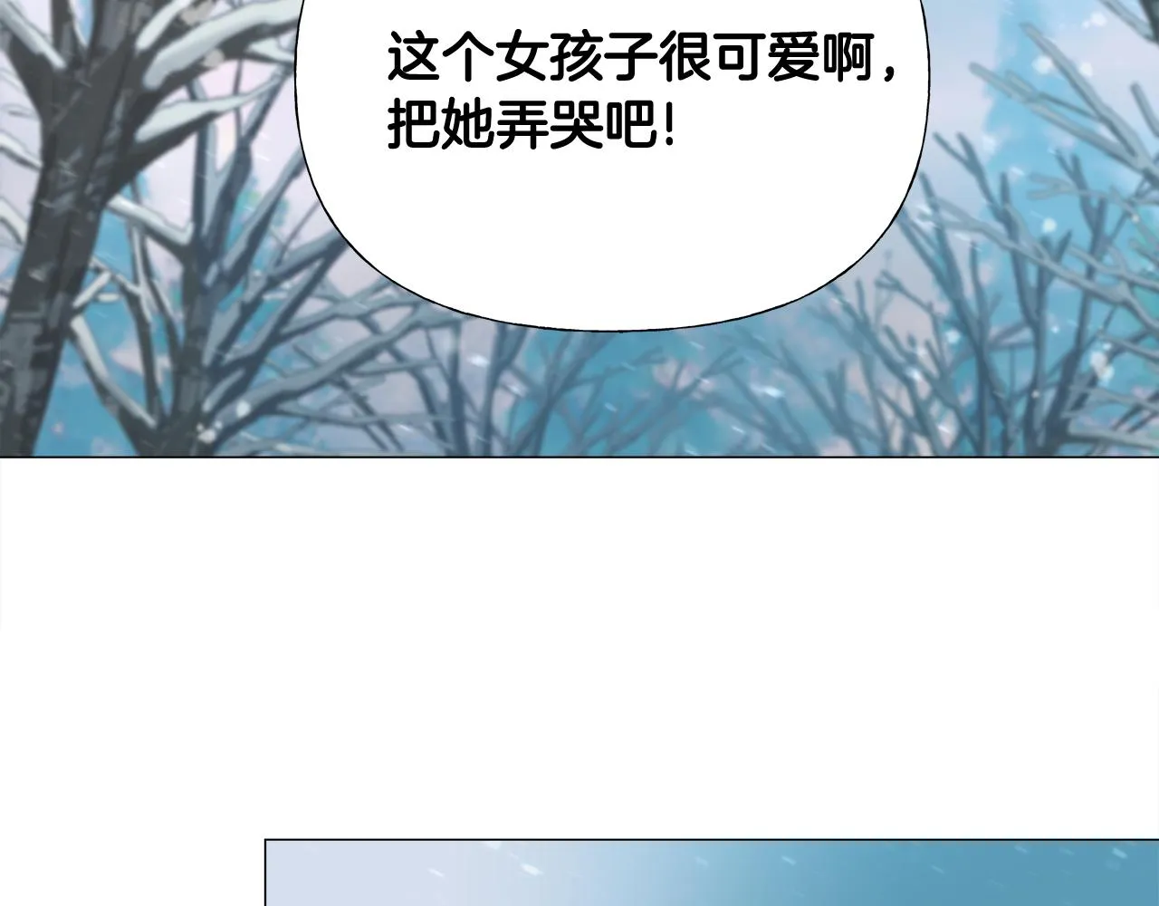 第45话 萝卜腿？！ 第170页
