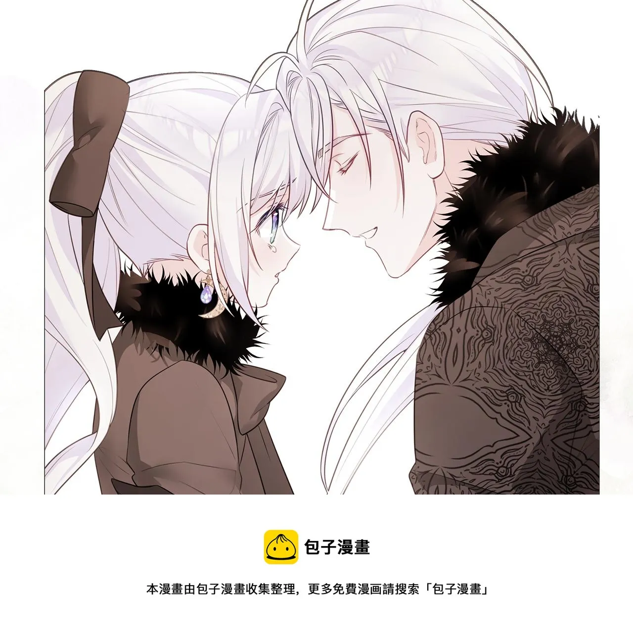 第44话 初遇 第37页