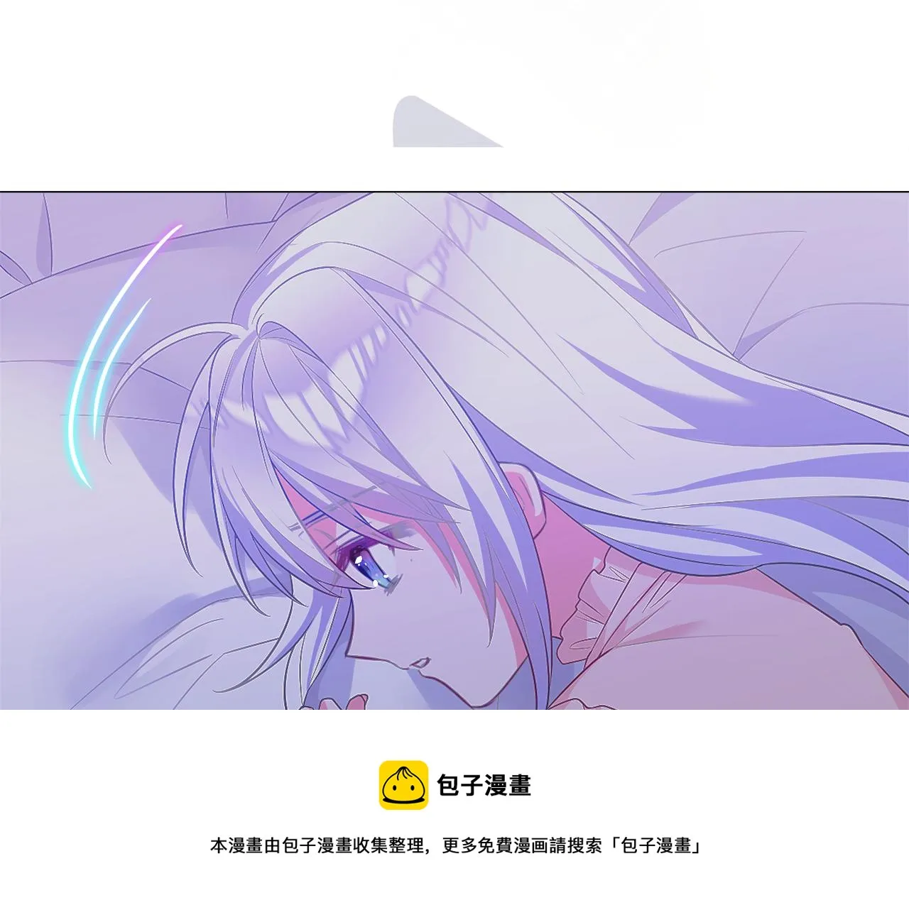 第44话 初遇 第41页