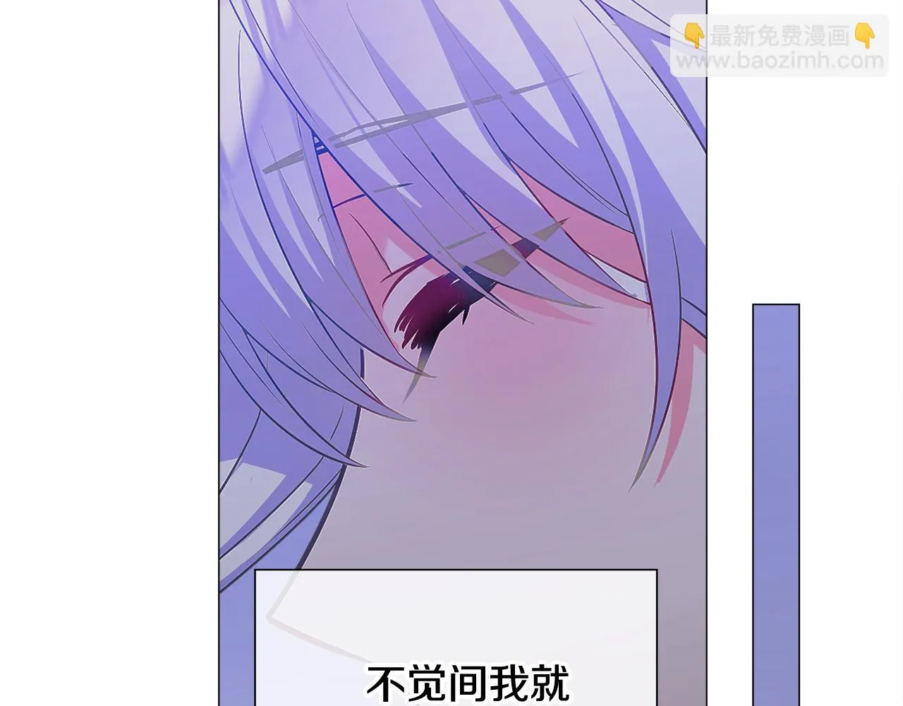 第44话 初遇 第44页