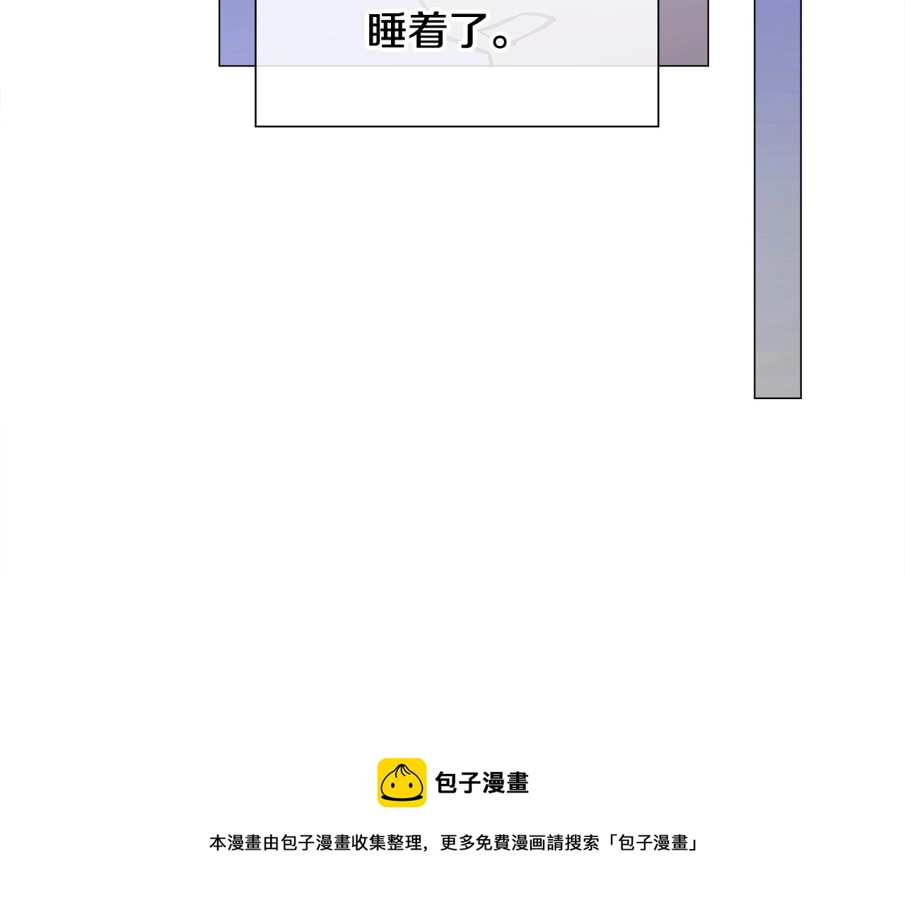 第44话 初遇 第45页