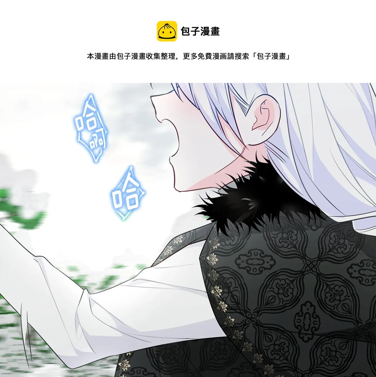 第44话 初遇 第49页