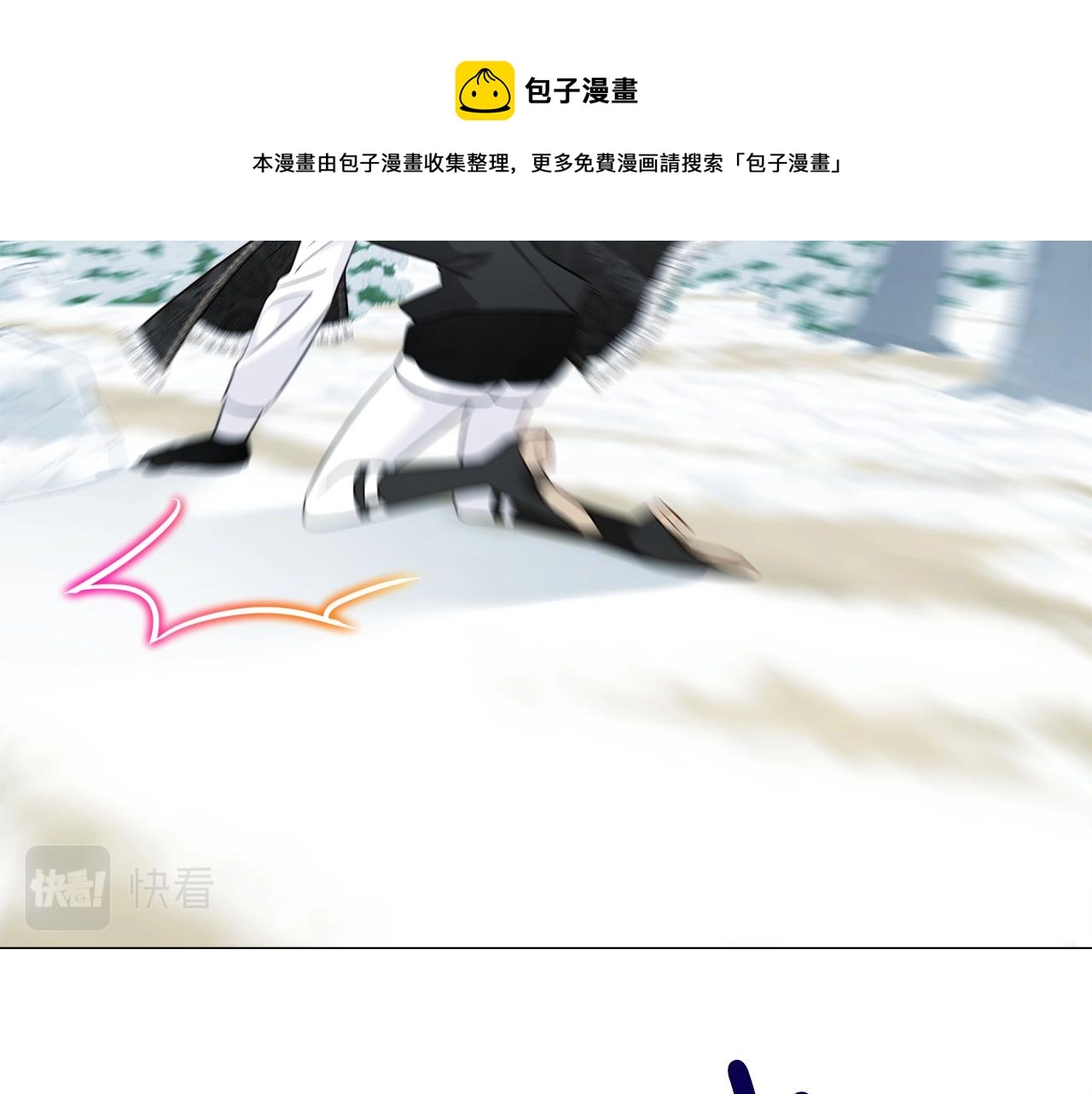 第44话 初遇 第53页