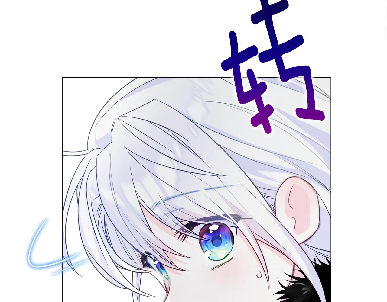 第44话 初遇 第54页