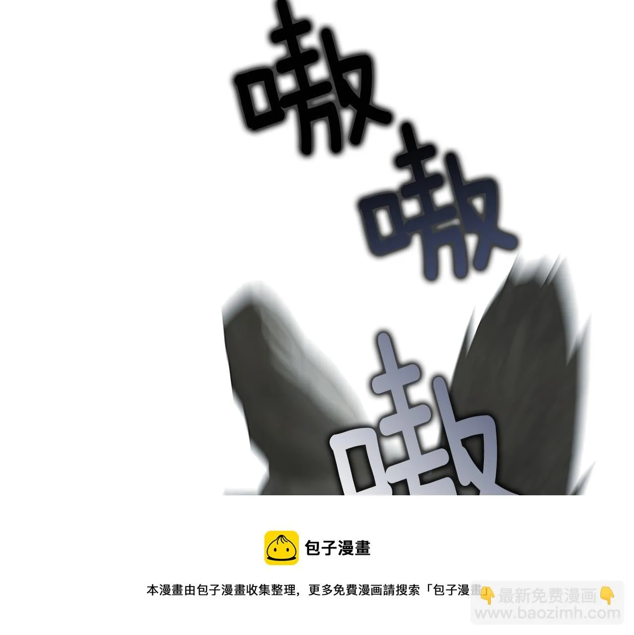 第44话 初遇 第57页