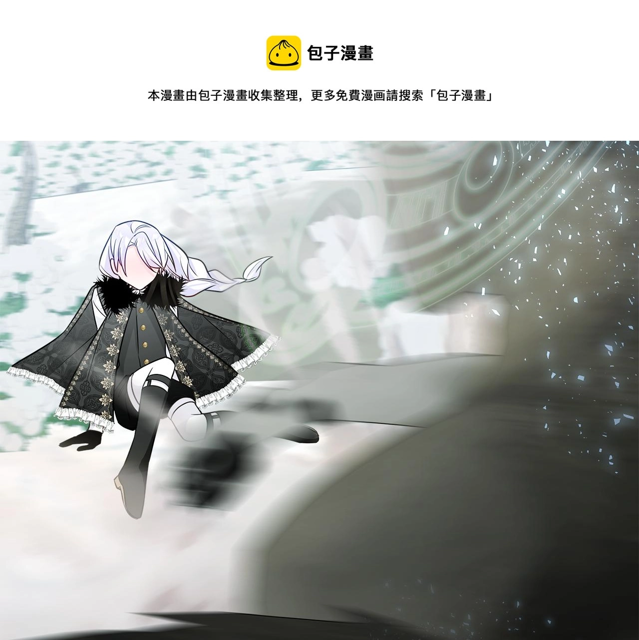 第44话 初遇 第65页
