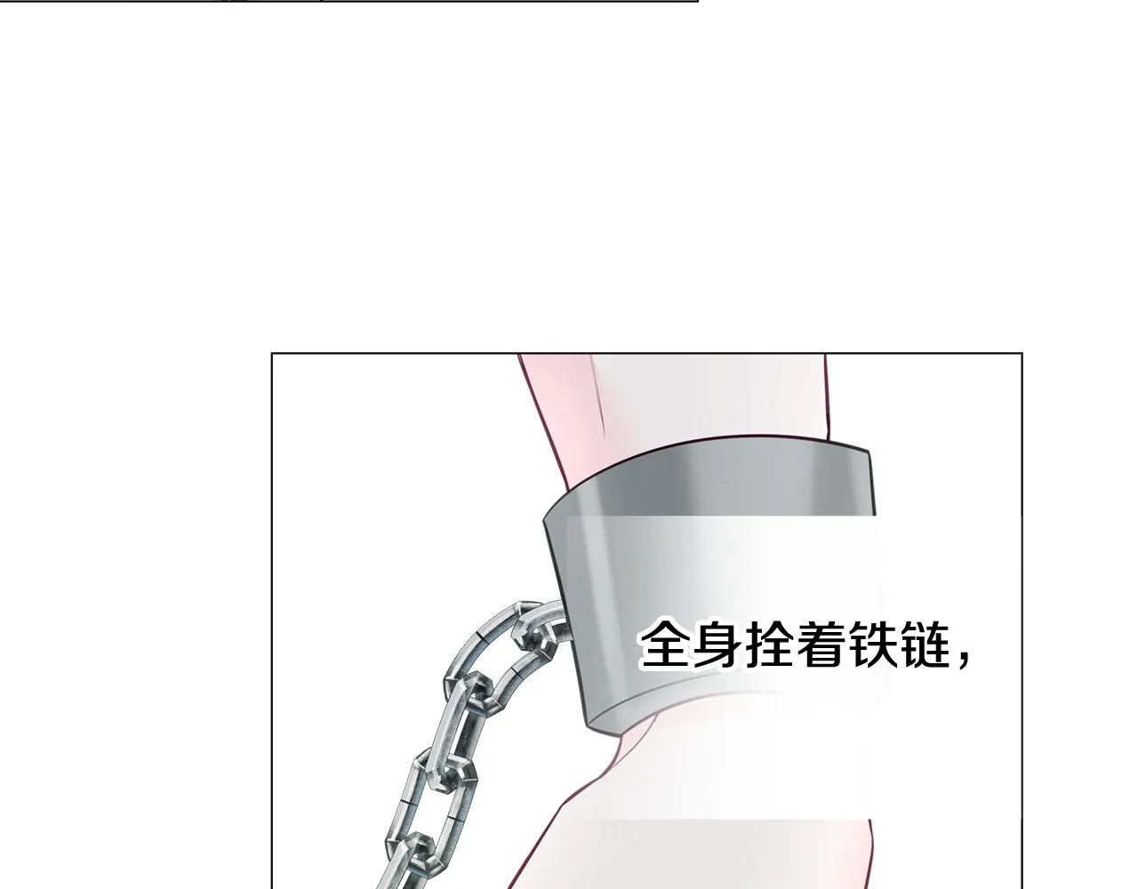 第44话 初遇 第74页