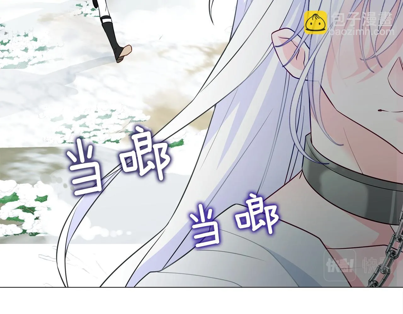 第44话 初遇 第87页