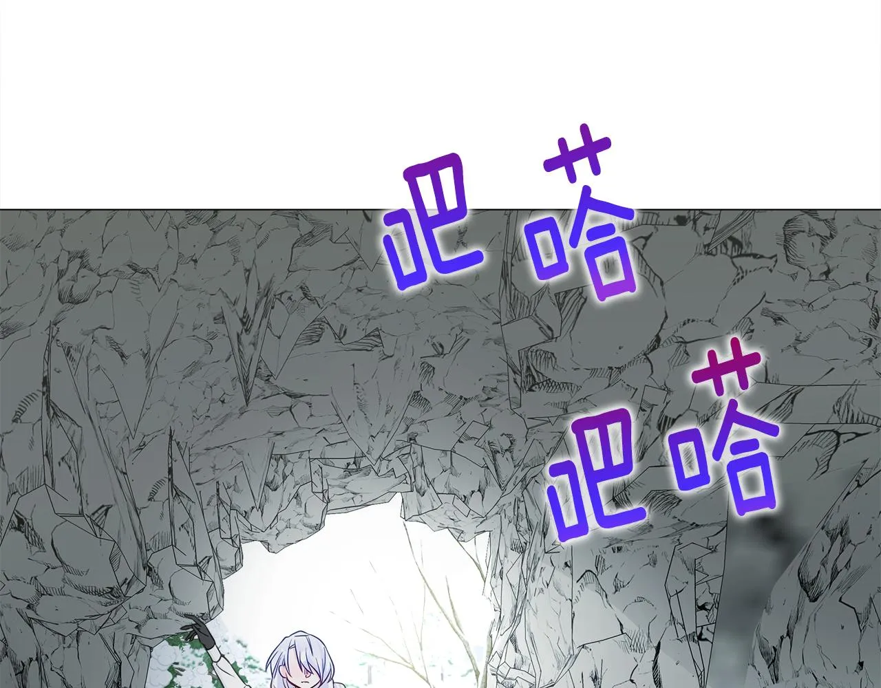第44话 初遇 第95页