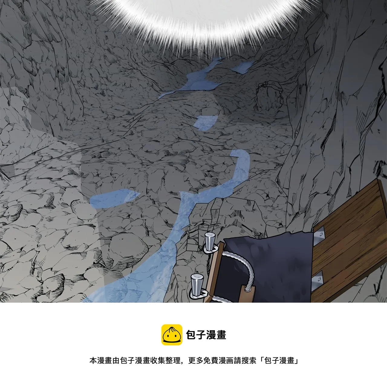 第44话 初遇 第101页