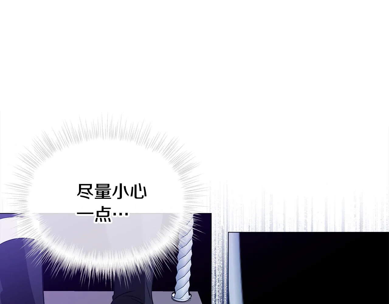 第44话 初遇 第107页