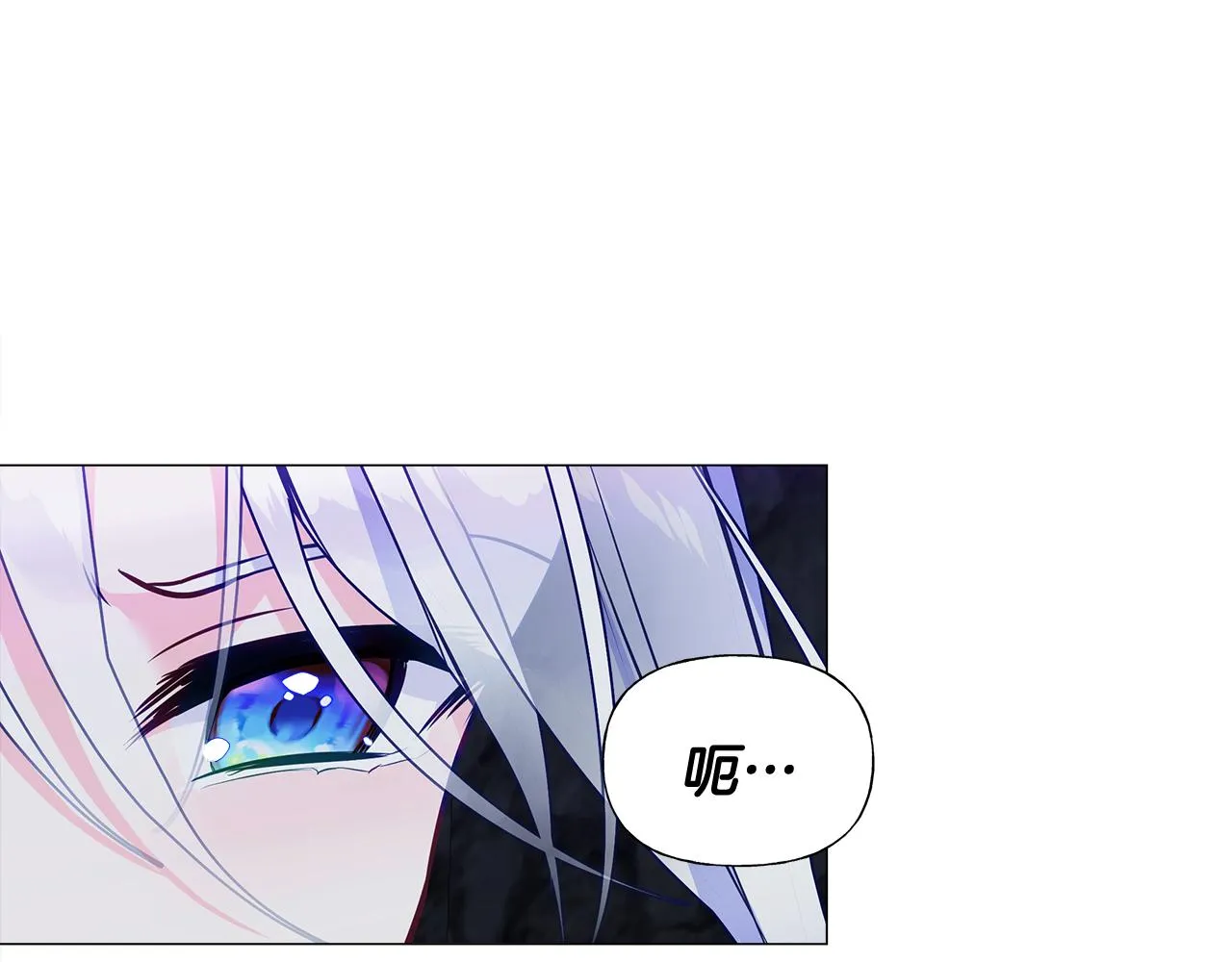 第44话 初遇 第112页