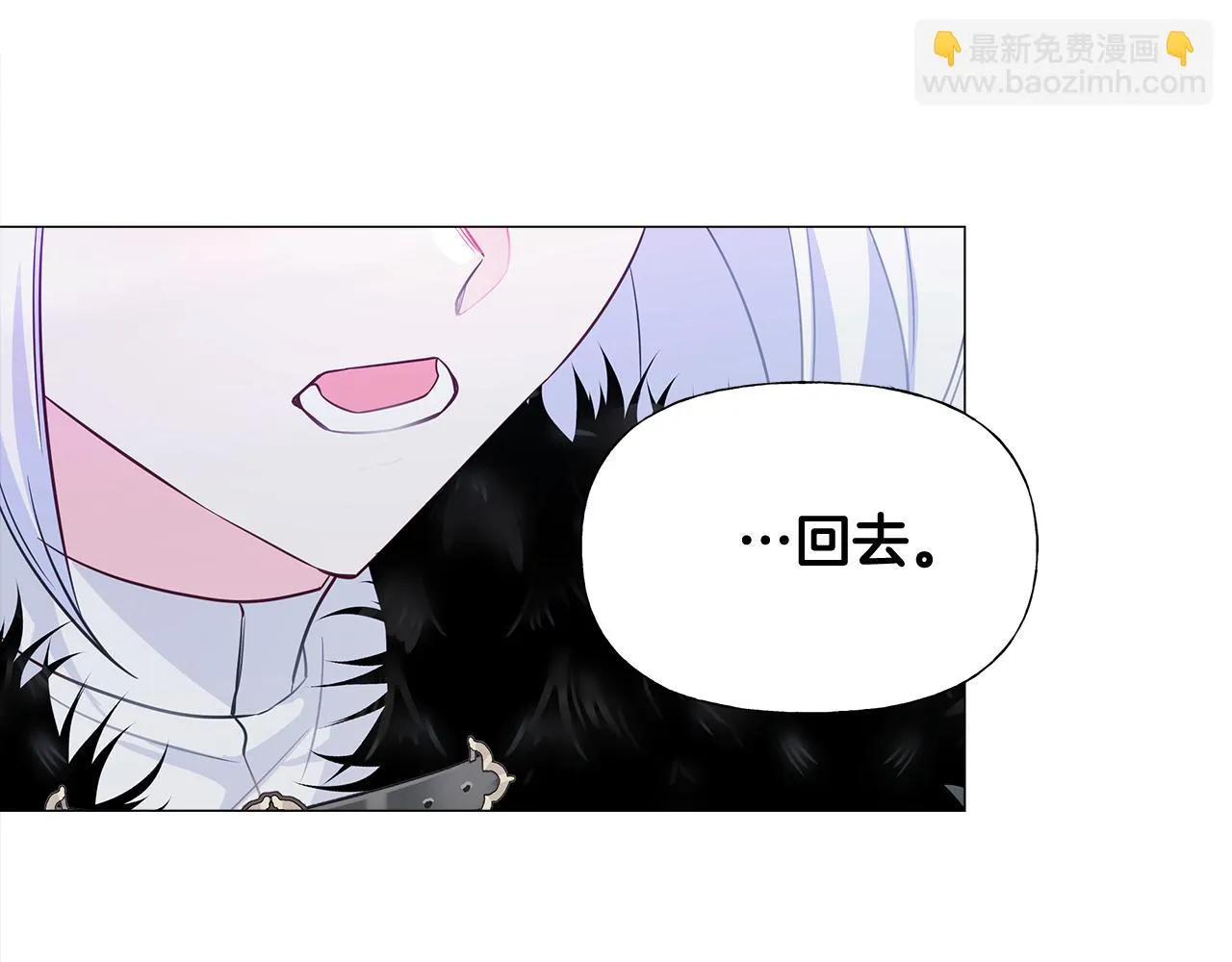 第44话 初遇 第119页