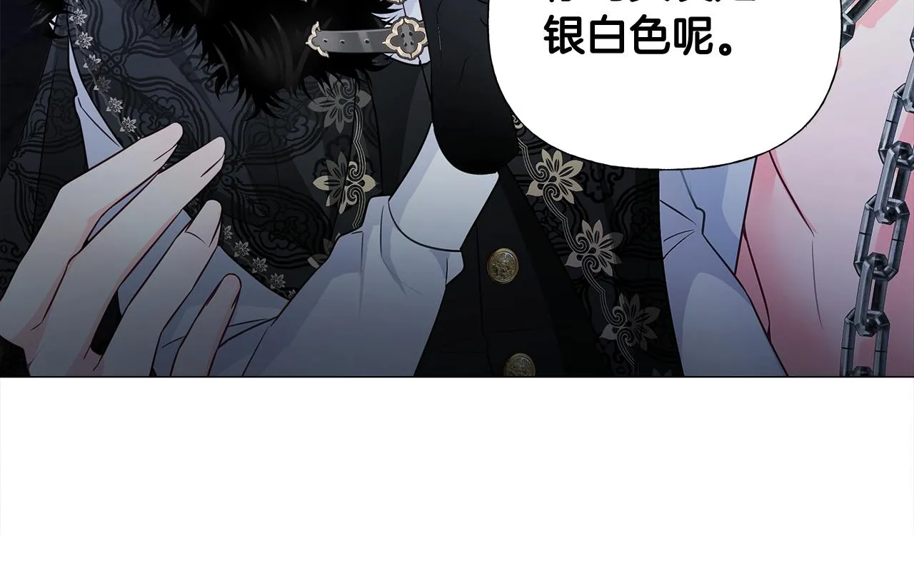 第44话 初遇 第126页
