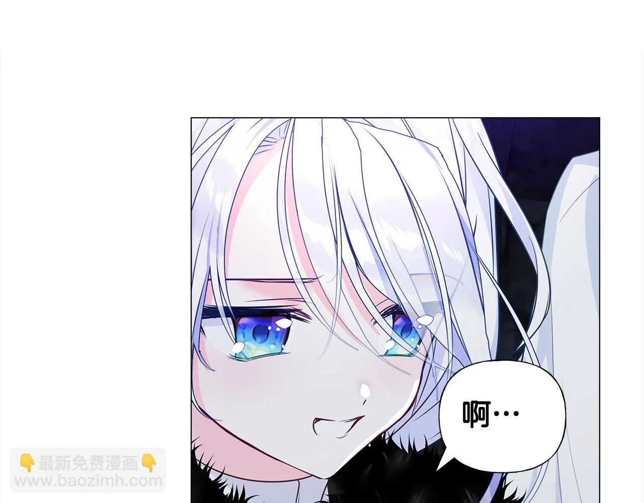 第44话 初遇 第127页
