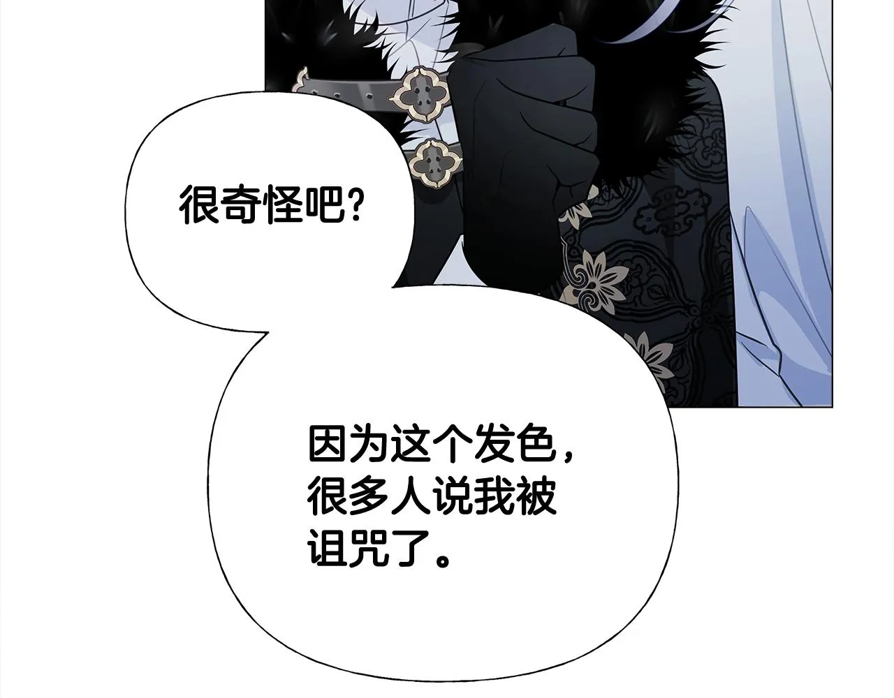 第44话 初遇 第128页