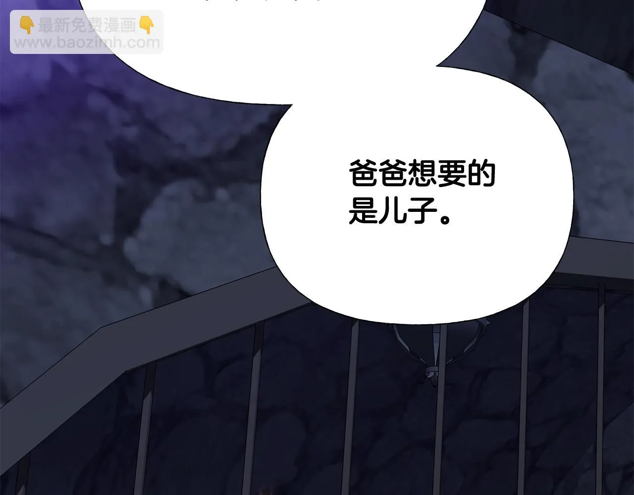 第44话 初遇 第130页