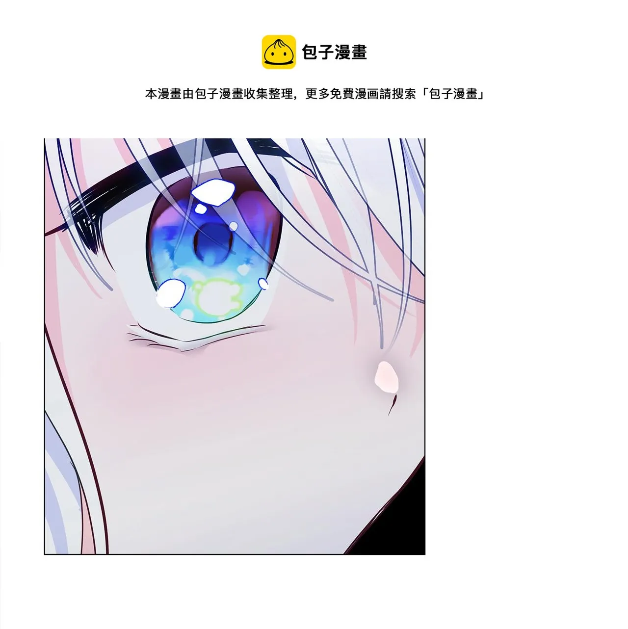 第44话 初遇 第133页