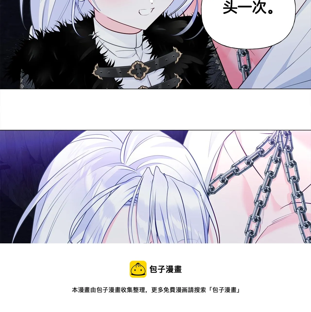 第44话 初遇 第153页