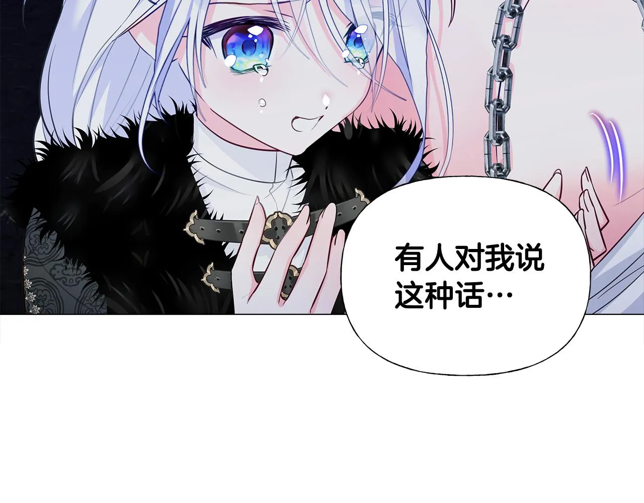 第44话 初遇 第154页