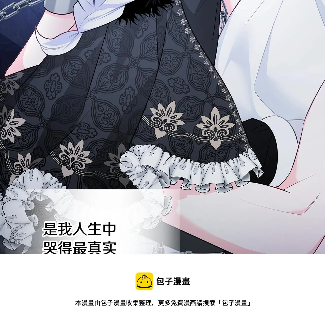 第44话 初遇 第157页