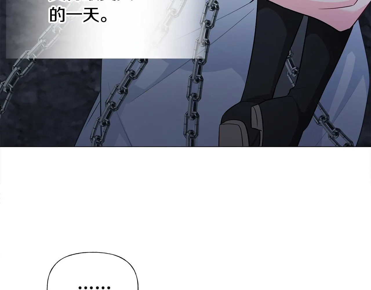 第44话 初遇 第158页