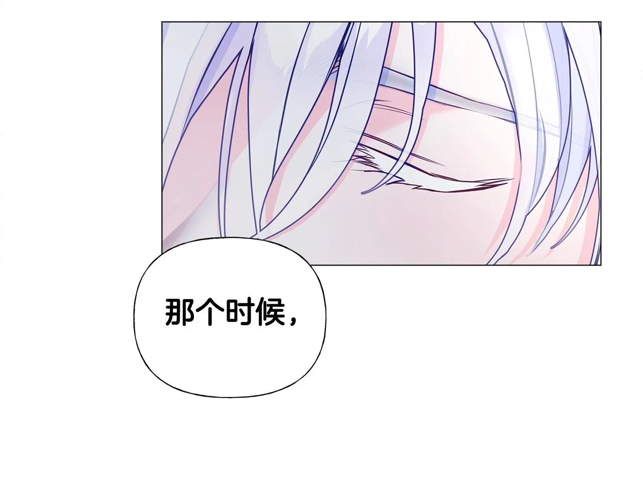 第44话 初遇 第160页