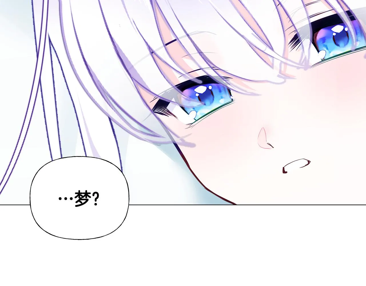 第44话 初遇 第166页