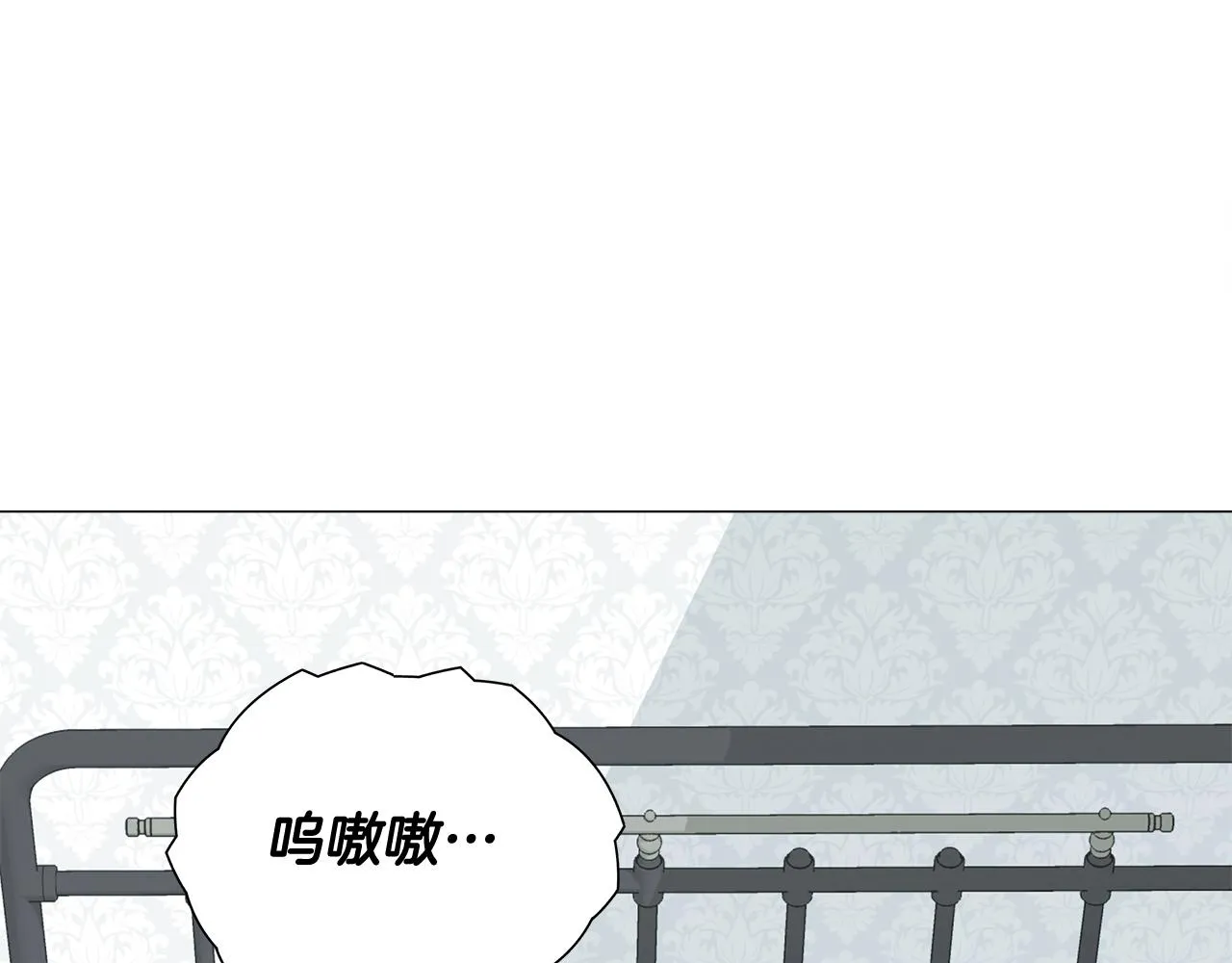 第44话 初遇 第172页